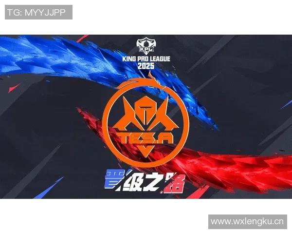 国际邀请赛特别报道：TES逆袭之路揭示团队精神与战术创新的完美结合