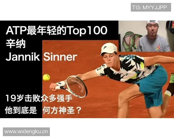 广州网球队边路渗透战术解析与实战应用探讨