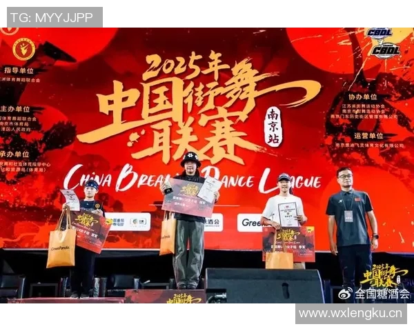 南京街舞队防守策略深度解析与街舞文化的融合探讨