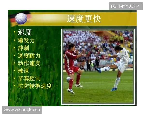 武汉足球队耐力对比深度解析与未来发展趋势探讨